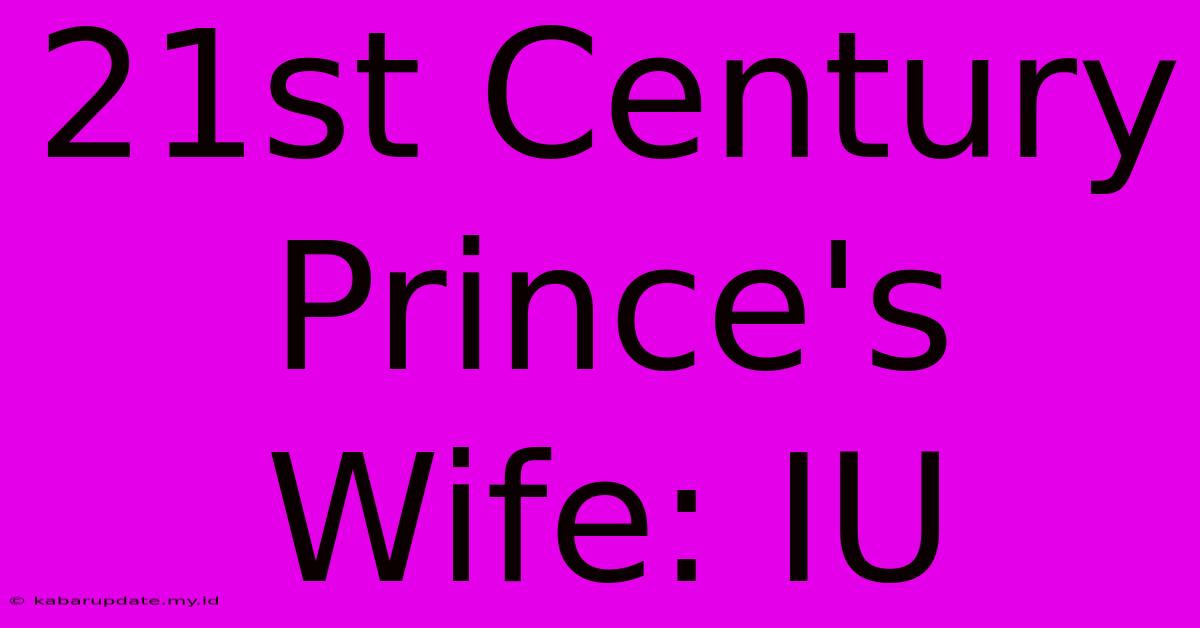 21st Century Prince's Wife: IU