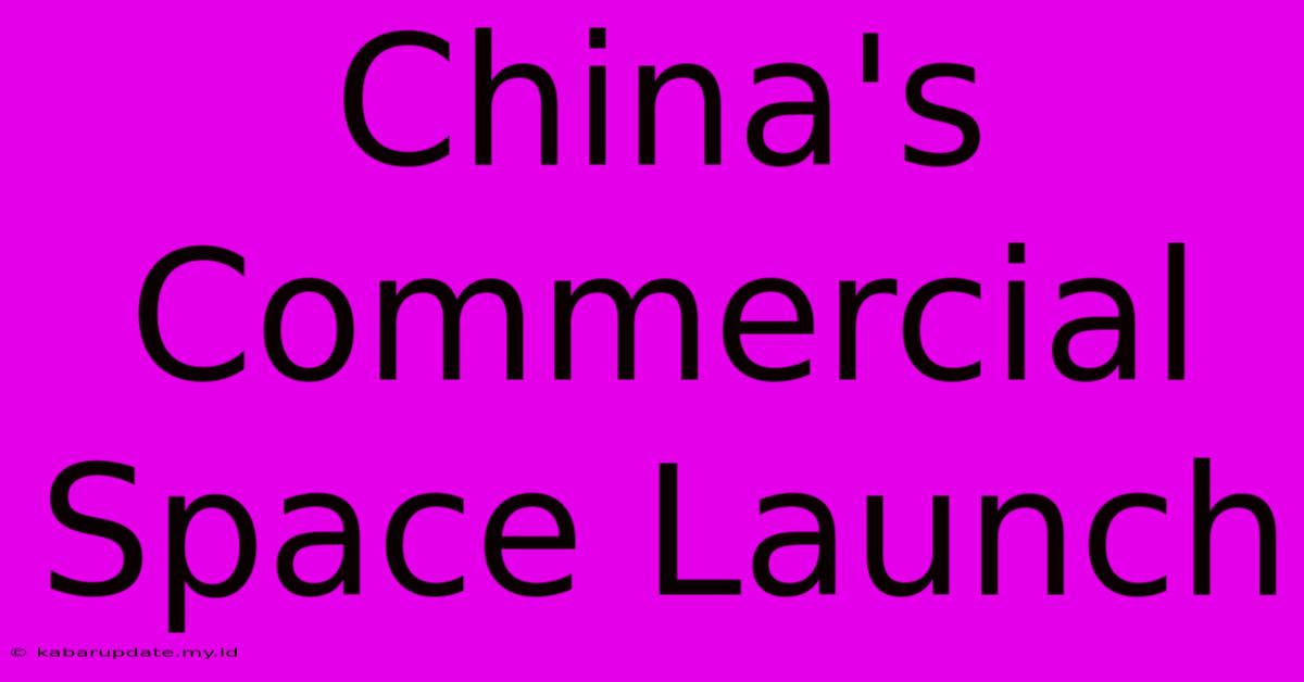 China's Commercial Space Launch