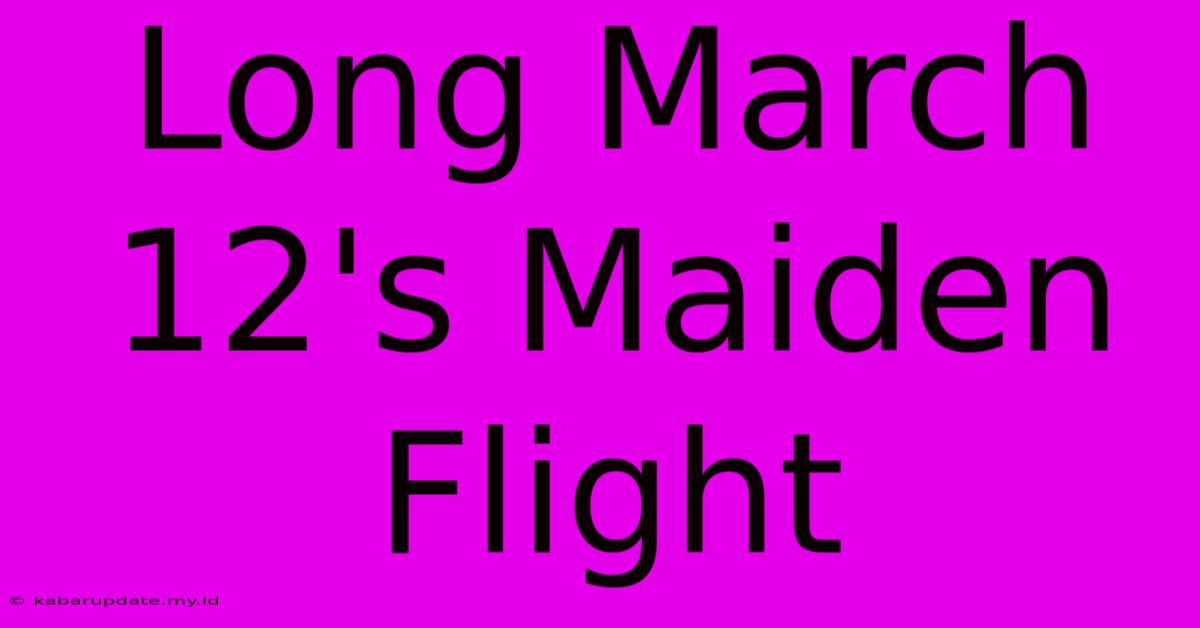 Long March 12's Maiden Flight