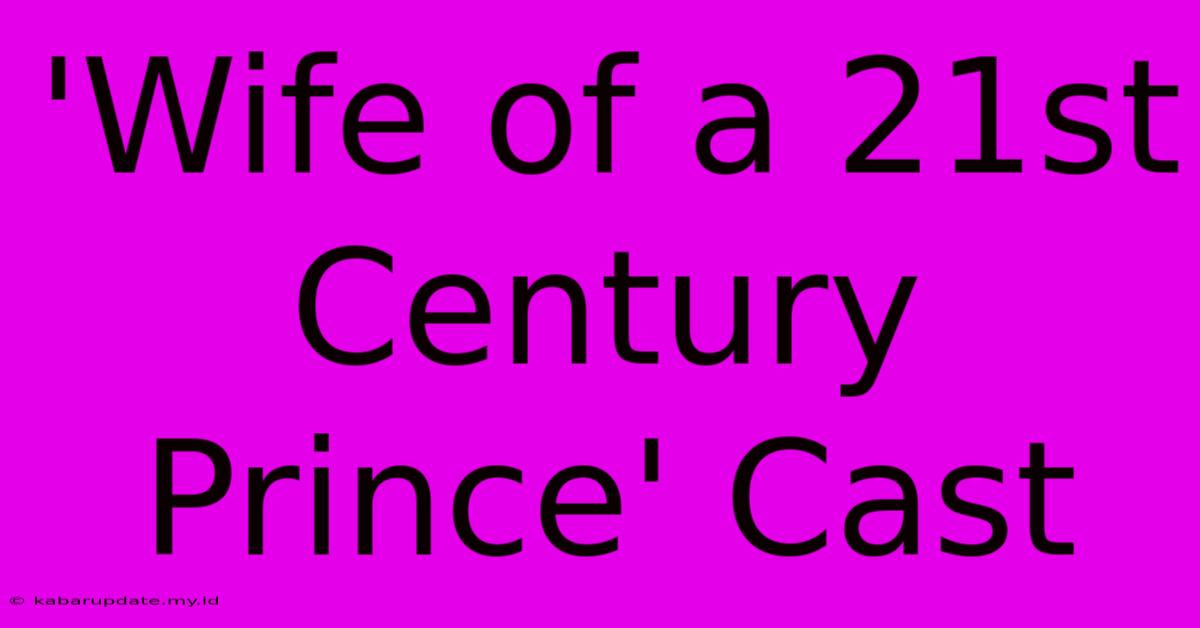 'Wife Of A 21st Century Prince' Cast